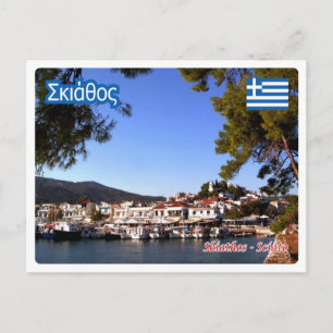 Griechenland - Skiathos - Postkarte