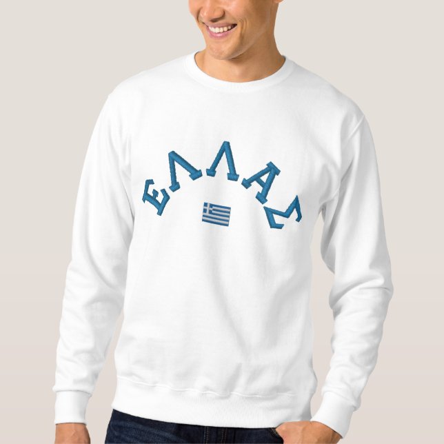 Griechenland Sweatshirt - ΕΛΑΣ! (Vorderseite)