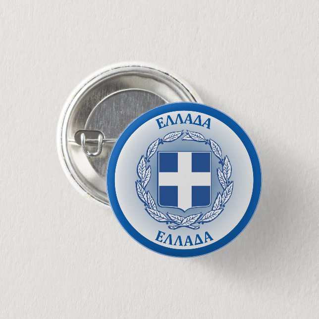 Griechenland Wappen Kreisform  Button (Vorne & Hinten)