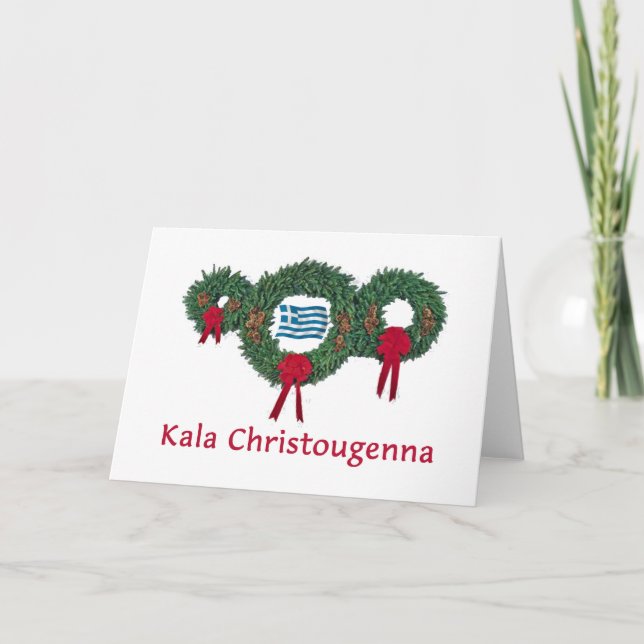 Griechenland-Weihnachten 2 Feiertagskarte (Vorderseite)