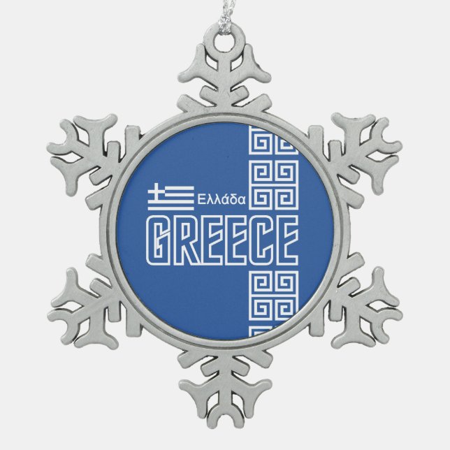 GRIECHENLAND-Weihnachtsverzierung Schneeflocken Zinn-Ornament (Vorderseite)
