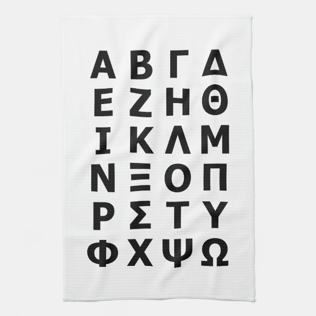 Griechisch Alphabet Geschirrtuch (Vertikal)
