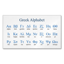Griechisch Alphabet Horizontal Magnetkartenpaket m