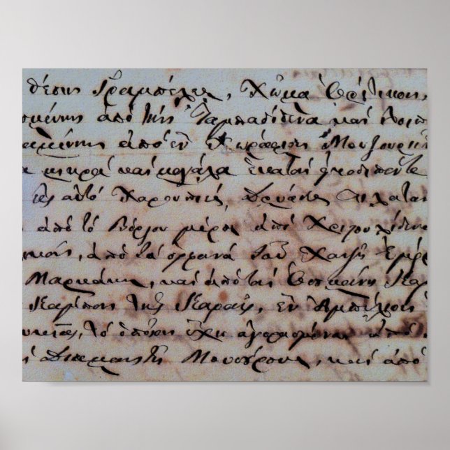 griechisch griechisch antike Hand schreiben Buchst Poster (Vorne)