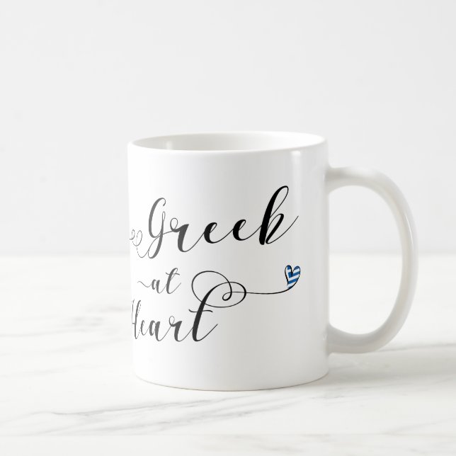 Griechisch im Herzen der Tasse, Griechenland Kaffeetasse (Rechts)