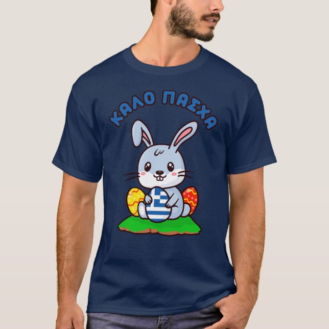 Griechisch "Kalo Pasxa" Niedlich Kawaii Osterhase T-Shirt (Vorderseite)