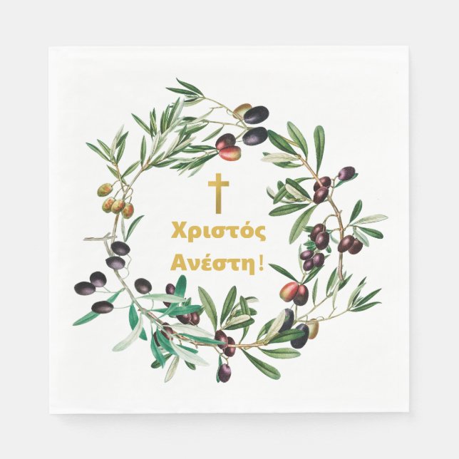 Griechisch-orthodox - Beispiele für eine zweite Ep Serviette (Vorderseite)