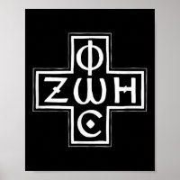 Griechisch-orthodox Phos Zoe Cross Christogram