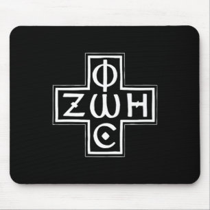 Griechisch-orthodoxe Foto Zoe Cross Christogram Pr Mousepad
