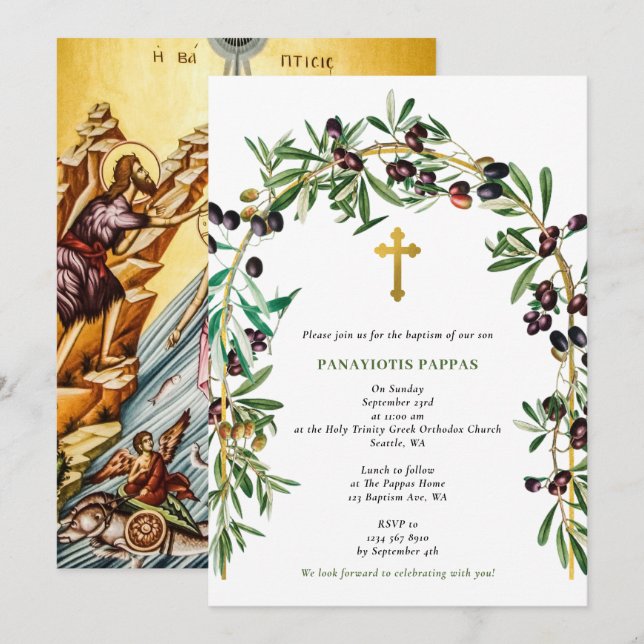 Griechisch-orthodoxe Weihnachtsfeier Taufkirche Einladung (Vorne/Hinten)