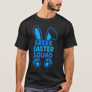Griechisch-Osterquadad Familie passt Osternsonne T-Shirt