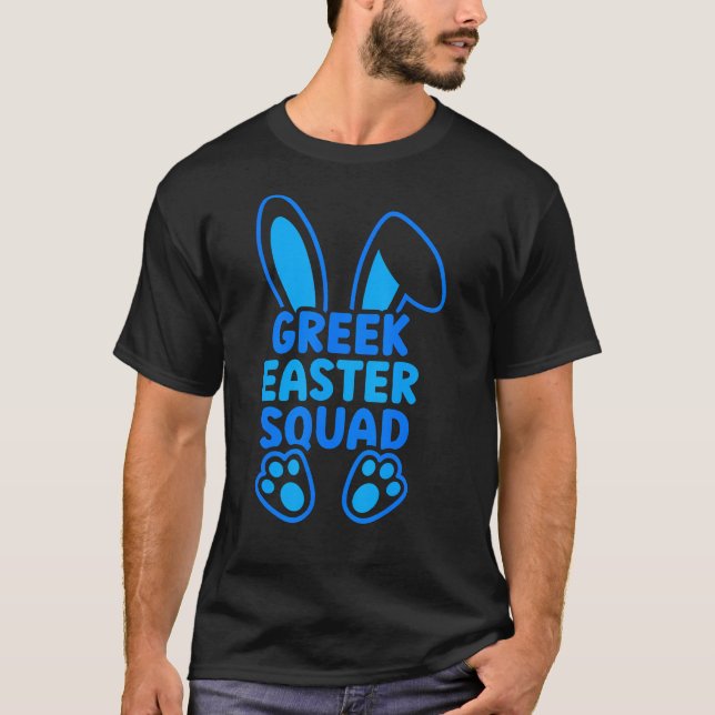 Griechisch-Osterquadad Familie passt Osternsonne T-Shirt (Vorderseite)