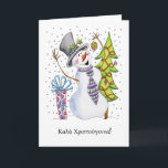 Griechisch - Snowman - Happy Snowman - Κύπροροος Τ Feiertagskarte<br><div class="desc">Griechisch - Snowman - Happy Snowman - Κύπρορος Ανα -ερορος Αρορος Ανα!</div>