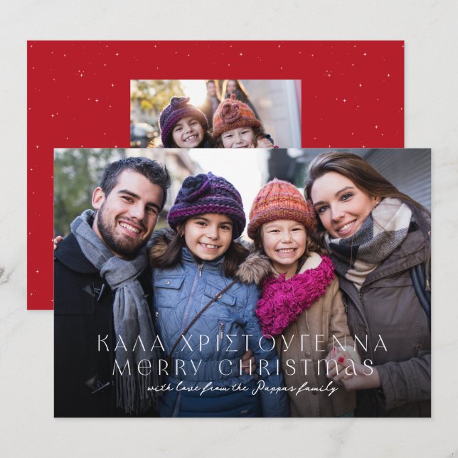 Griechisch und Englisch Frohe Weihnachten zwei Fot (Vorne/Hinten)