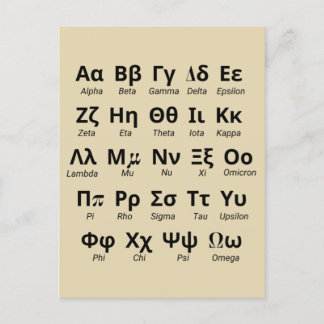 Griechische Alphabet-Briefe in Ordnung Postkarte
