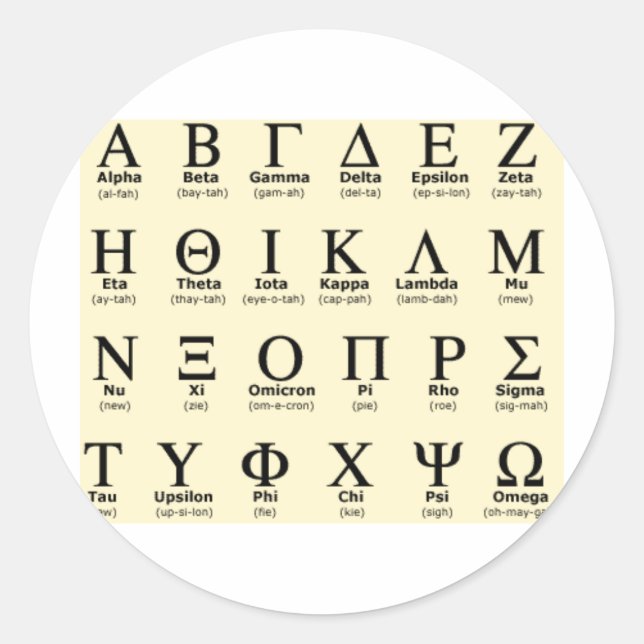 griechische Alphabet-Geschenke Runder Aufkleber (Vorderseite)