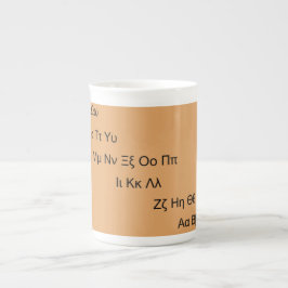 Griechische Alphabet-Tasse Prozellantasse