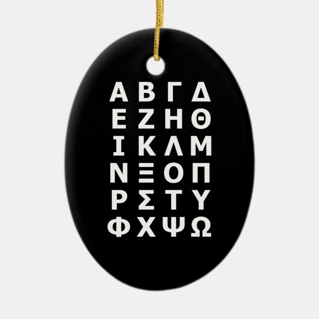Griechische Alphabet Watch Keramik Ornament (Vorne)