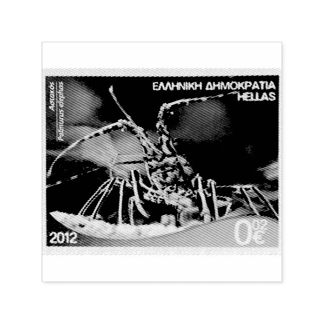 Griechische Briefmarke Permastempel (Design)