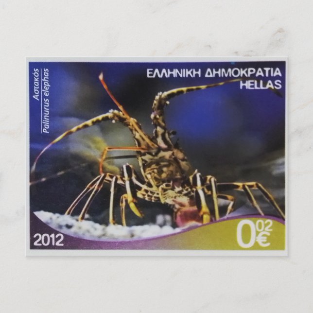 Griechische Briefmarke Postkarte (Vorderseite)