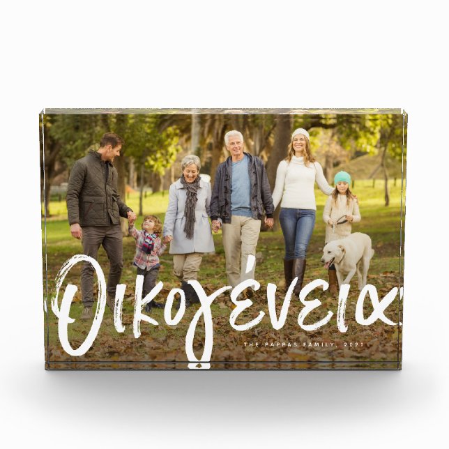 griechische Familie Fotoblock (Vorderseite)