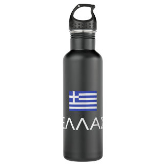 Griechische Flagge Proud Ellas Hellas Griechenland Edelstahlflasche