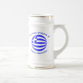 Griechische Flaggenmarkierung Personalisiert mit M Bierglas