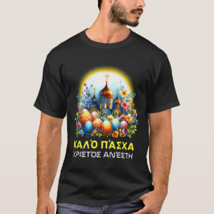 Griechische orthodox-christliche Kalo Pascha Frohe T-Shirt