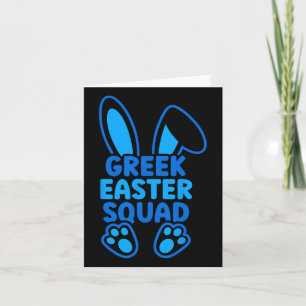 Griechische Ostermannschaft Familie passend Osterh Karte