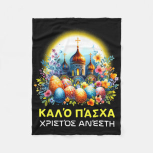Griechische Ostern orthodoxe Christen Kalo Pascha Fleecedecke