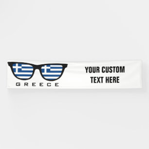 Griechische Shades, benutzerdefinierte Text- und F Banner