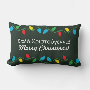 Griechische Weihnachtsdekoration Lendenkissen