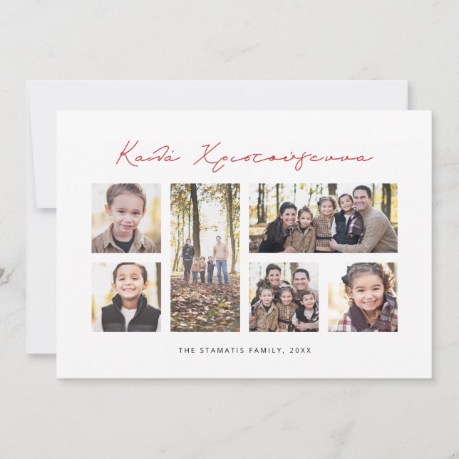 Griechische Weihnachtskarte für Foto Feiertagskarte (Vorderseite)