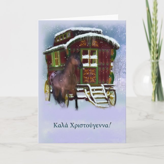 Griechische Weihnachtskarte - Pferd und alter Feiertagskarte (Vorderseite)