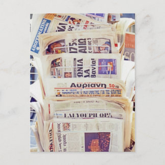 Griechische Zeitungen Postkarte
