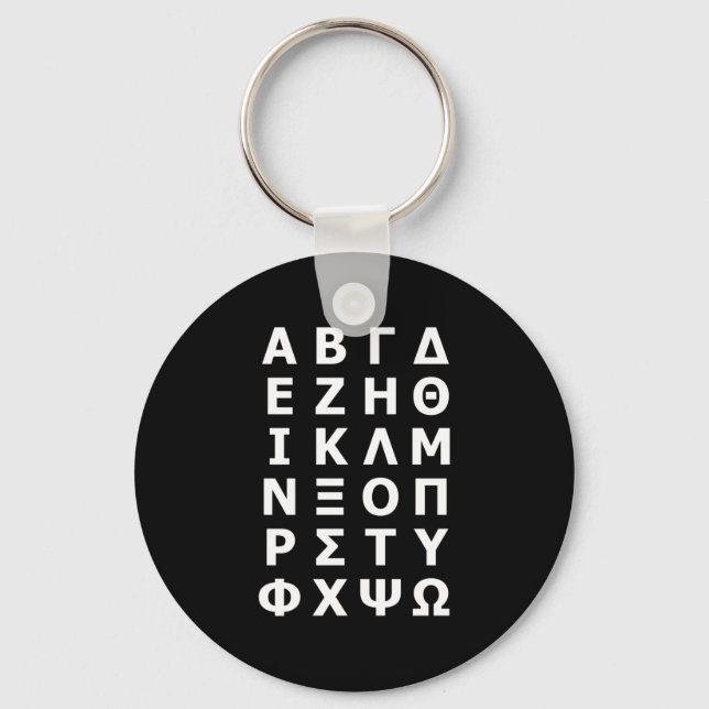 Griechischer Alphabet-Schlüsselanhänger Schlüsselanhänger (Vorderseite)
