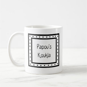 Griechischer Becher "Papou's Koukla" Kaffeetasse