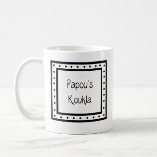 Griechischer Becher "Papou's Koukla" Kaffeetasse