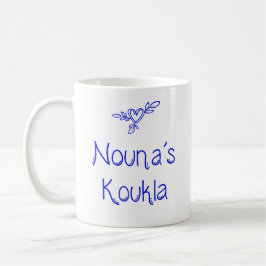 Griechischer Nouna's Koukla Becher Kaffeetasse