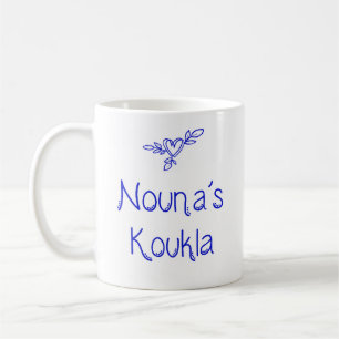 Griechischer Nouna's Koukla Becher Kaffeetasse