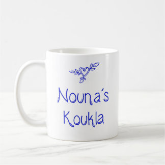 Griechischer Nouna's Koukla Becher  Kaffeetasse