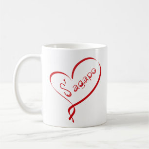 Griechischer S'agapo Becher "Ich liebe Dich" Kaffeetasse