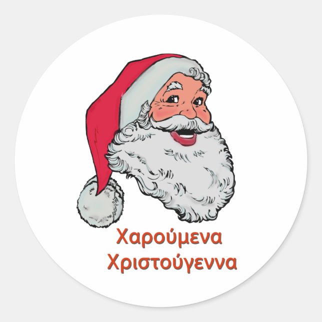 Griechischer Weihnachtsmann Runder Aufkleber (Vorderseite)