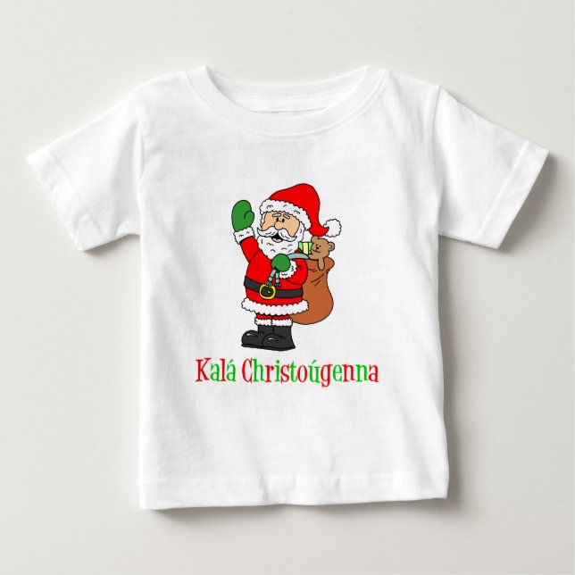 Griechischer WeihnachtsWeihnachtsWeihnachtsWeihnac Baby T-shirt (Vorderseite)