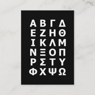 Griechisches Alphabet Visitenkarte