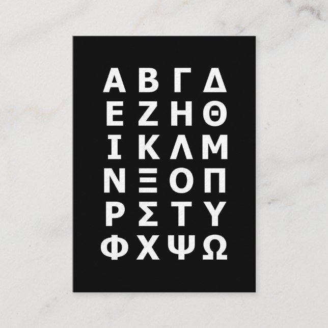 Griechisches Alphabet Visitenkarte (Vorderseite)