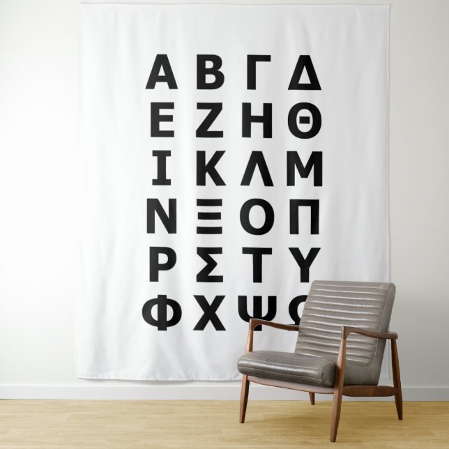 Griechisches Alphabet Wandteppich (Beispiel)