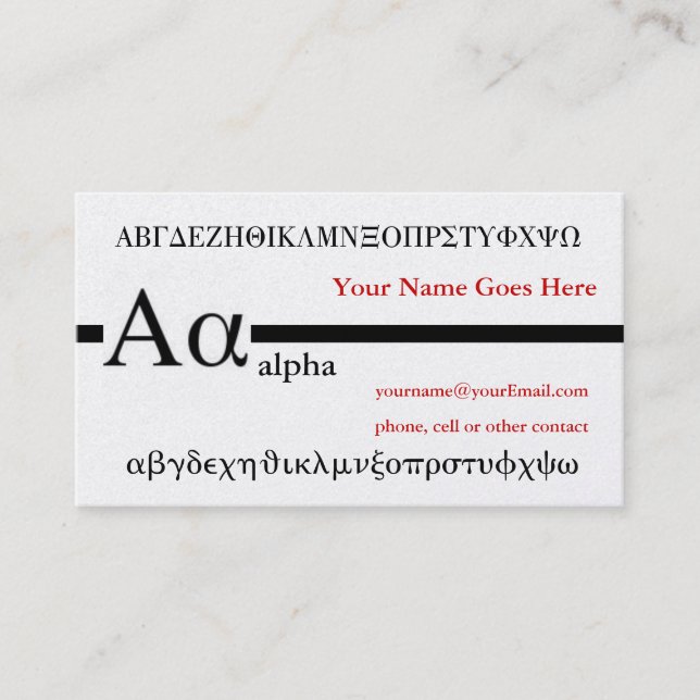 Griechisches Buchstaben Alpha Custom Design Visitenkarte (Vorderseite)