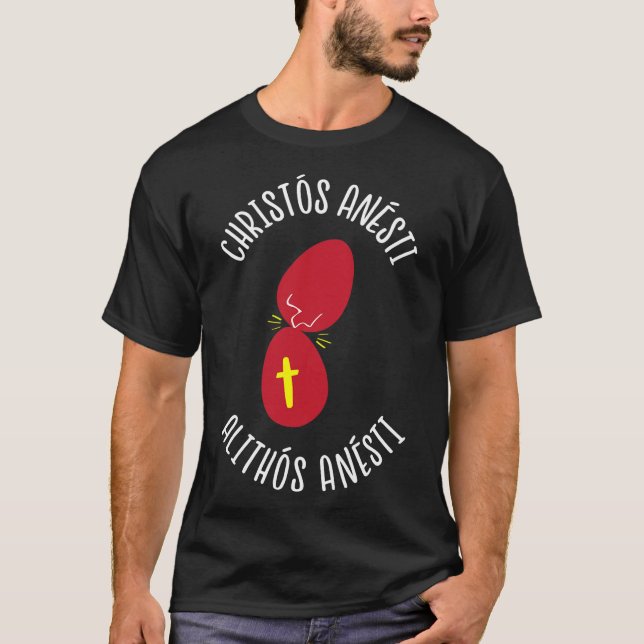 Griechisches Ostertsougrisma Rotes Ei Stechend Spi T-Shirt (Vorderseite)