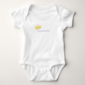 Griechisches Wort für Prinzessin mit schöner Krone Baby Strampler